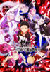 re:zero
